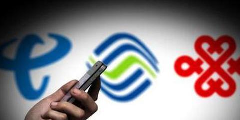 電信業(yè)務總量上半年同比增25.7% 數(shù)字中國建設動能強勁