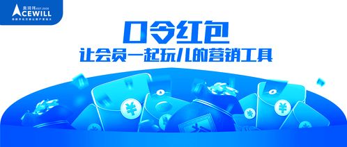 餐飲營(yíng)銷(xiāo)秘籍 玩轉(zhuǎn)愛(ài)的2月，就用口令紅包激活單用途預(yù)付卡代理銷(xiāo)售