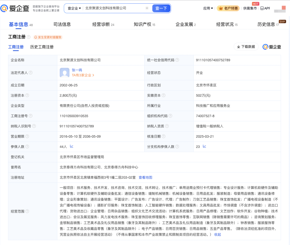 上海山姆會(huì)員店展出81萬(wàn)元黃金榴蓮引熱議 高價(jià)珍品還是炒作噱頭？