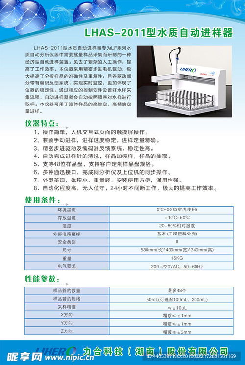 高效營(yíng)銷(xiāo)工具的全方位設(shè)計(jì)指南 產(chǎn)品說(shuō)明書(shū)、宣傳單與預(yù)付卡代理銷(xiāo)售