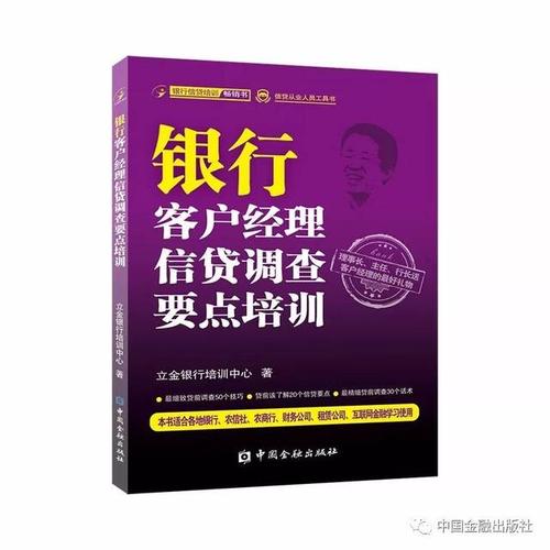 融資保函  第二十章 新保函品種  第二十一章 單用途商業(yè)預(yù)付卡業(yè)務(wù)